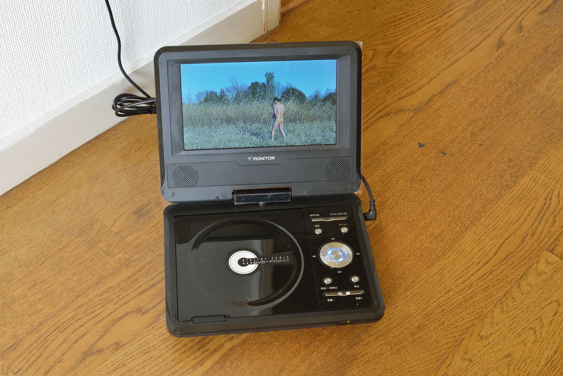 わたしの穴　美術の穴 - 6