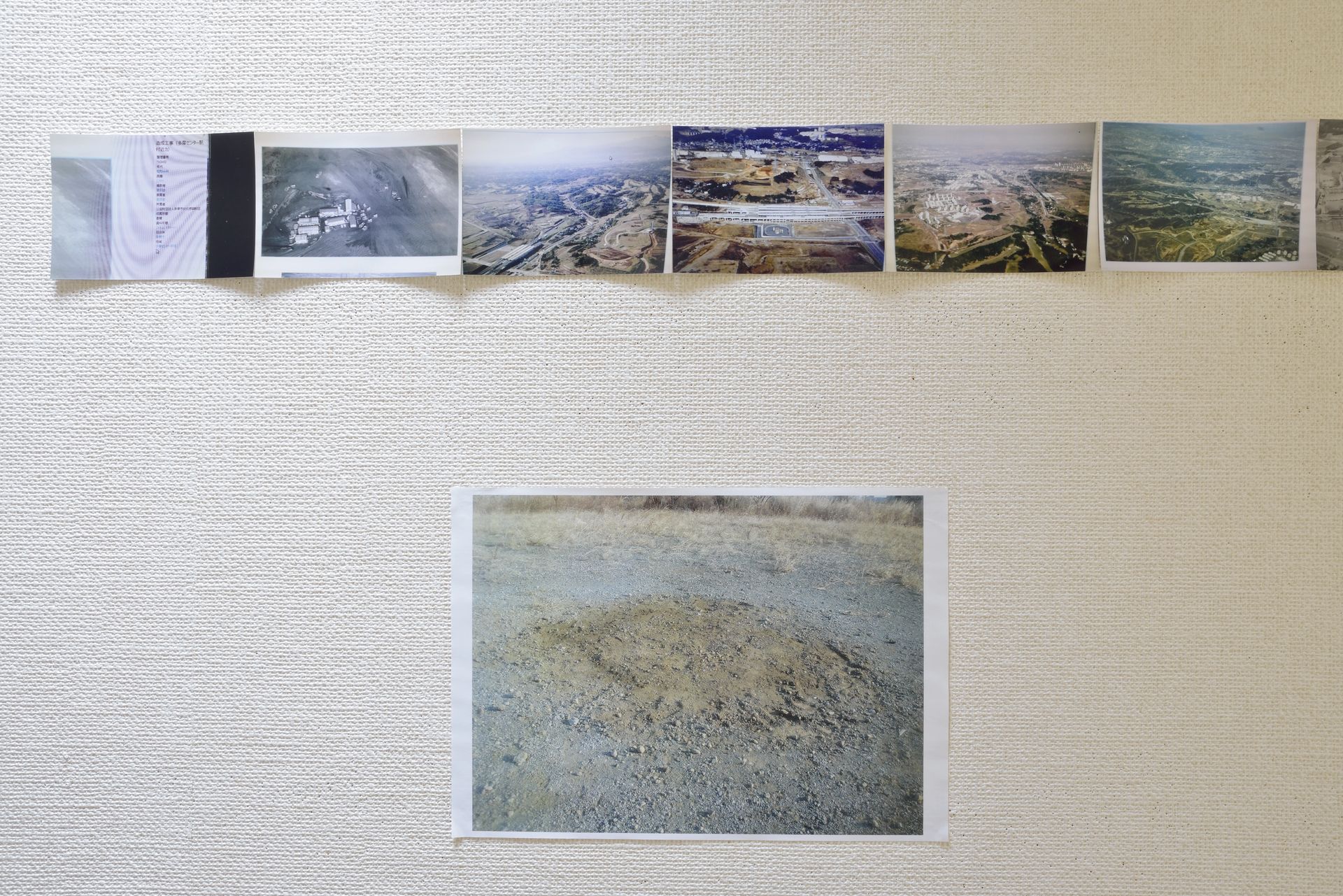 わたしの穴　美術の穴 - 4