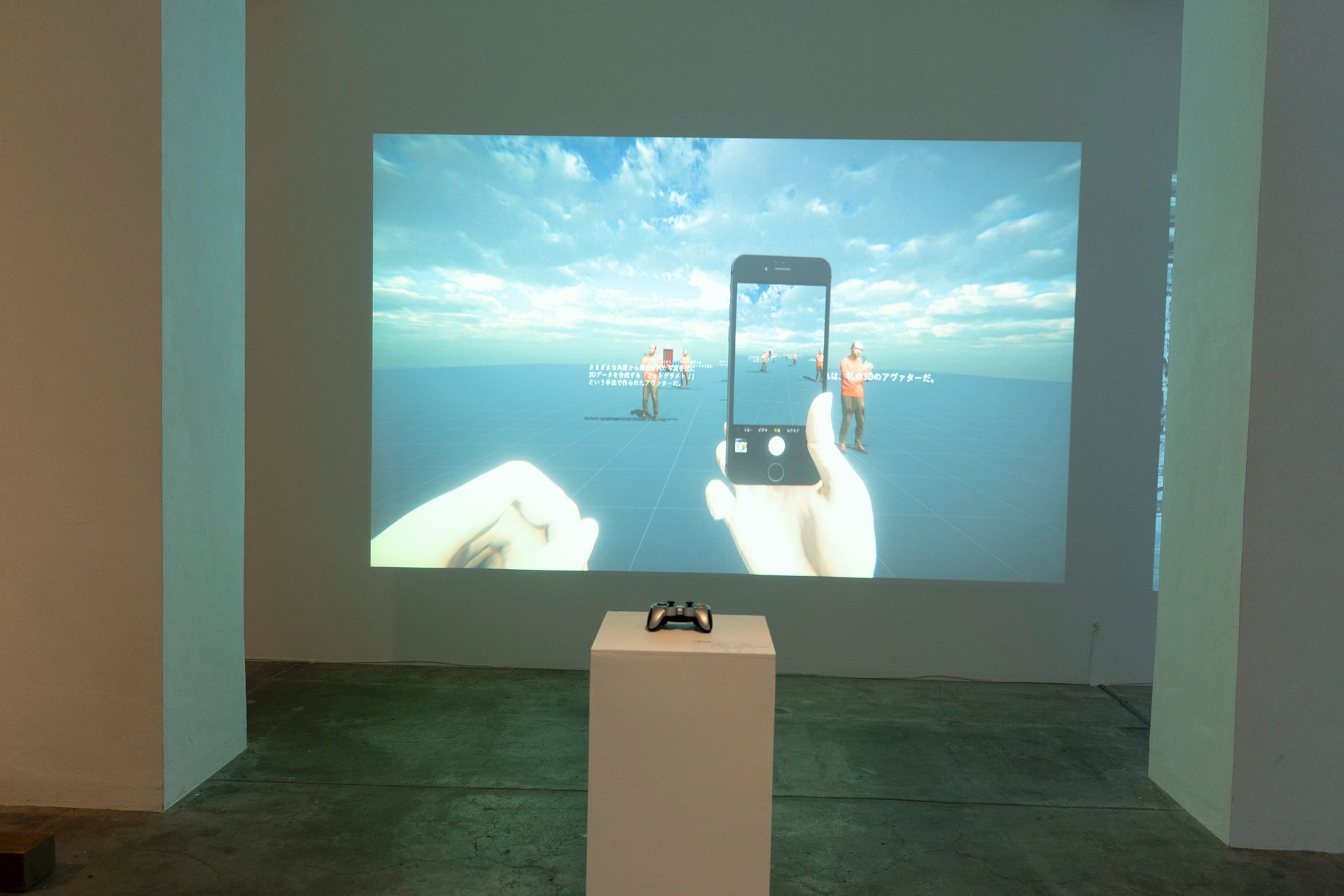  αM＋ vol. 2 わたしの穴 美術の穴  「地底人とミラーレス・ミラー」 　 パート 2:「ミラーレス・ミラー」 - 20